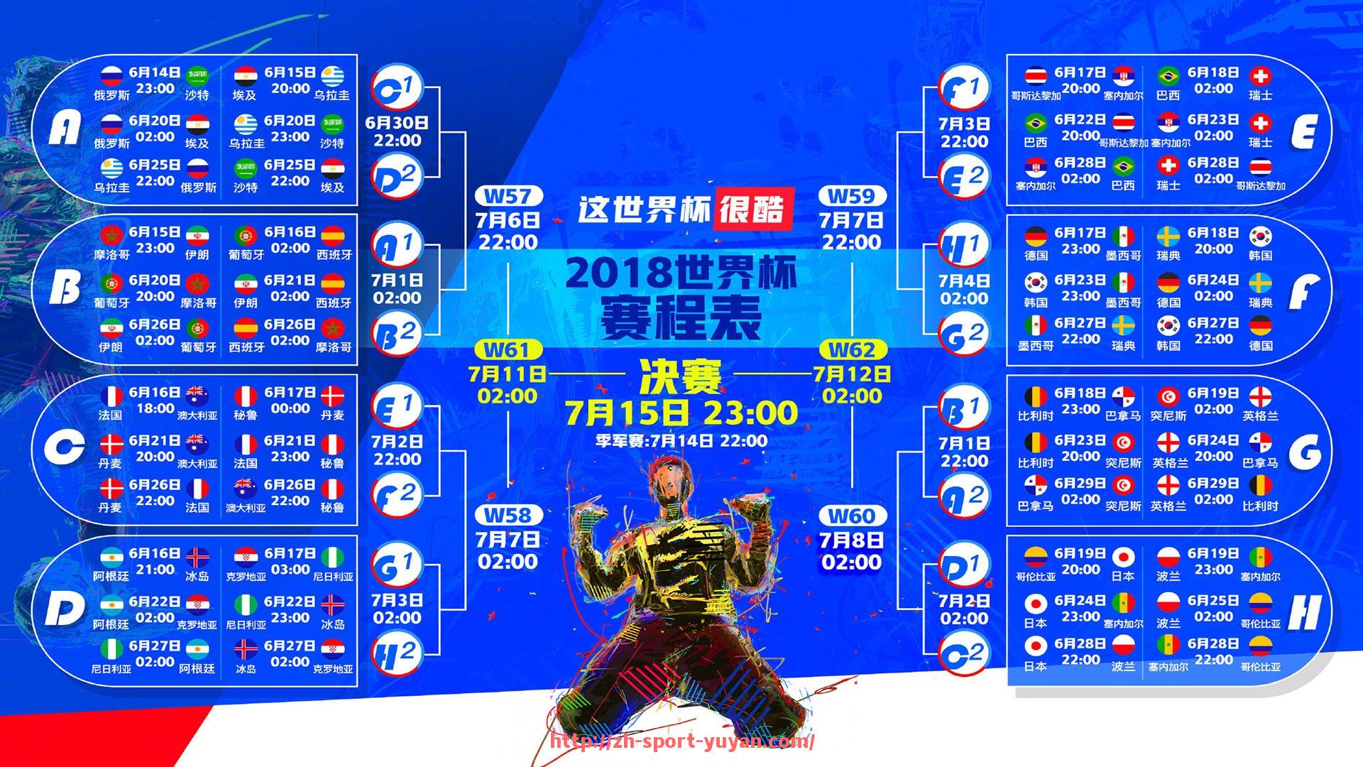 雨燕直播体育-拜仁慕尼黑2021球员（拜仁慕尼黑阵容2020）